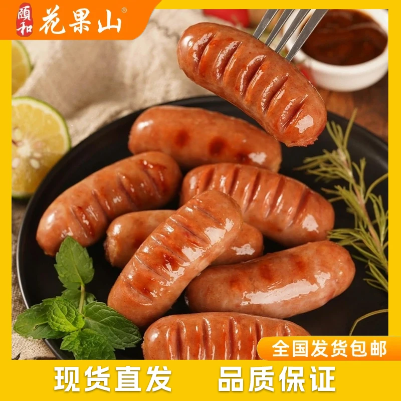 火山石烤肠 纯肉大肉粒 紧实Q弹 黄金肥瘦比 柔韧耐嚼