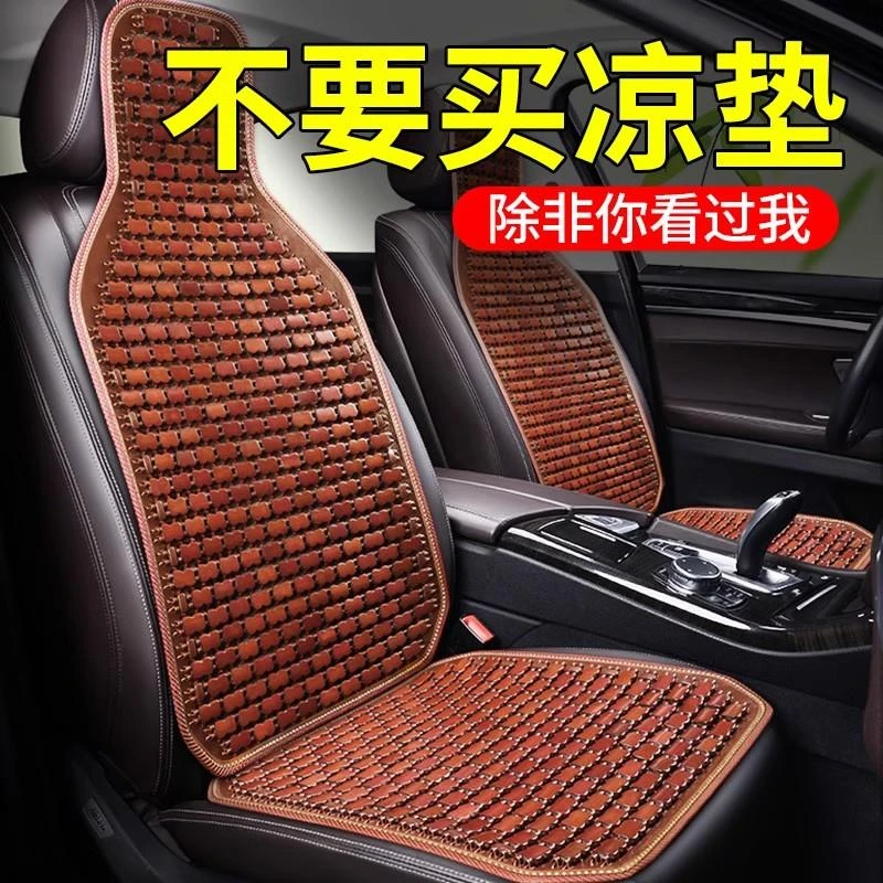 夏季汽车坐垫竹片东风柳汽乘龙M3M5H7大货车专用坐垫套正副驾驶座