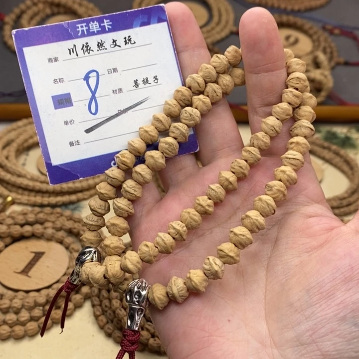 柏香籽/百香籽手串