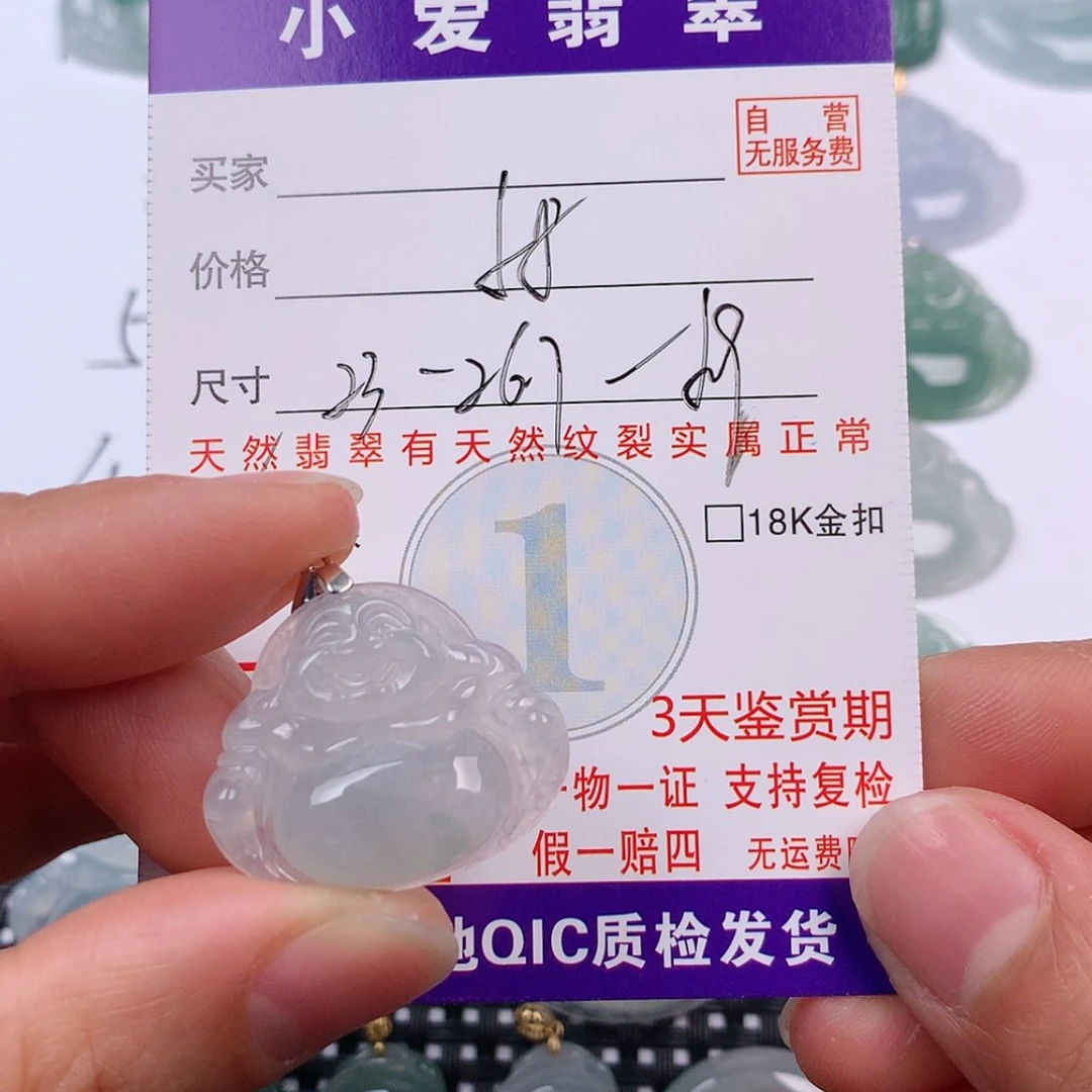 【闪购商品】翡翠挂件银S925镶嵌挂件