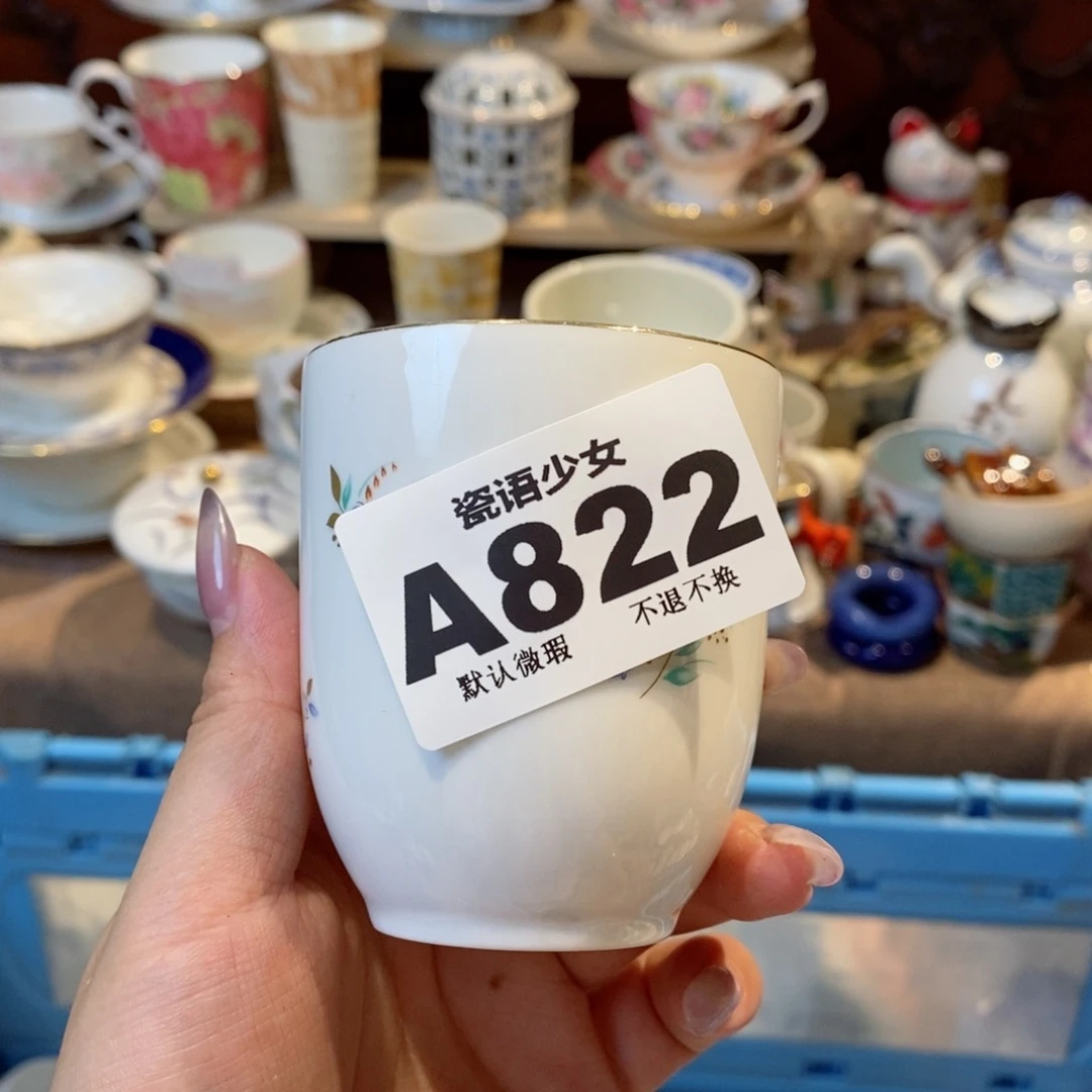 哈哈哈哈哈哈哈哈哈哈哈渊****店