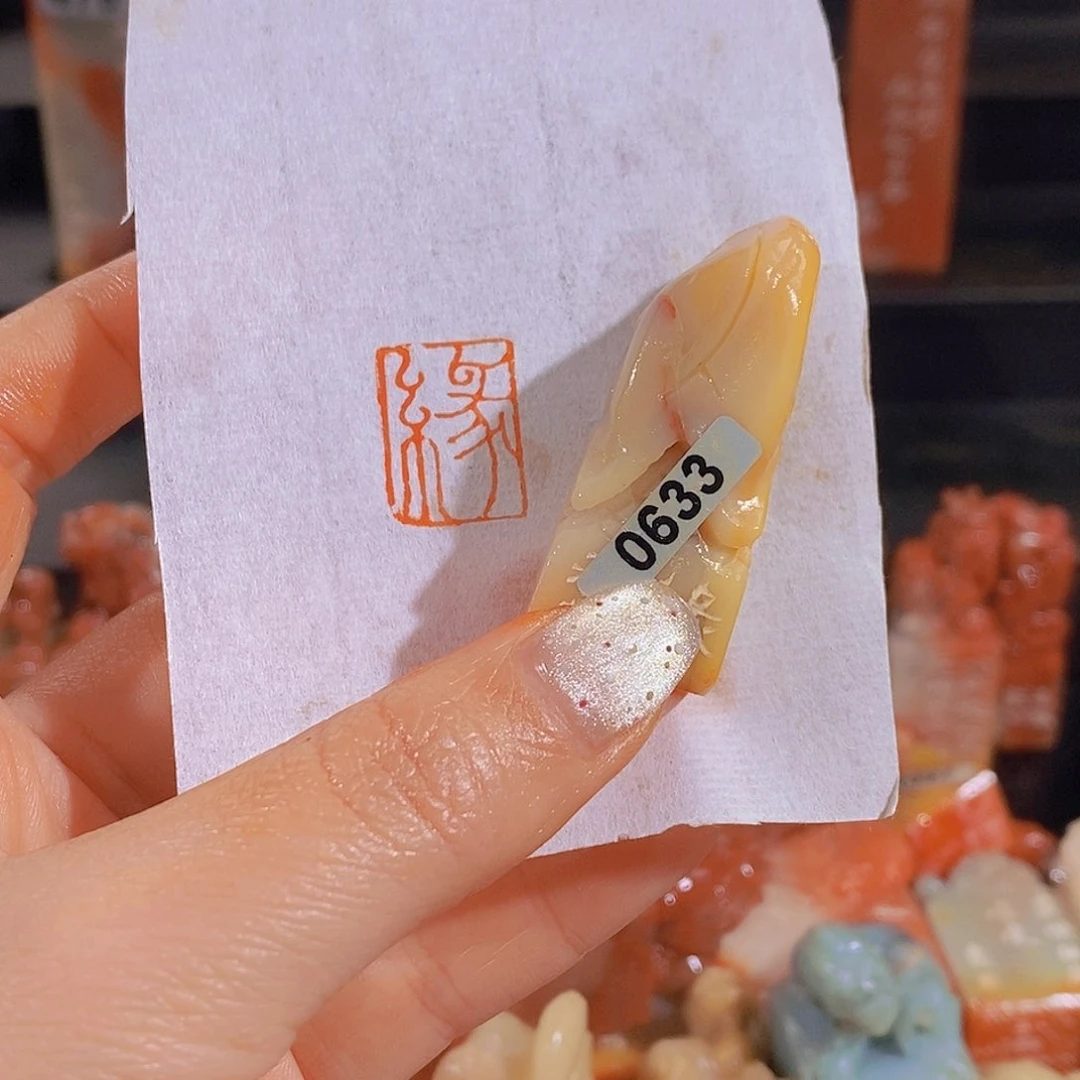 昌化石印石         0633