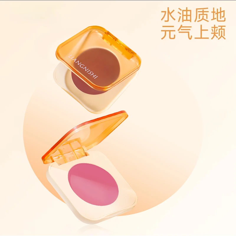 【顾茜茜专属】晚 霞腮红膏水润新手专用干净飞高级柔色带细闪元气