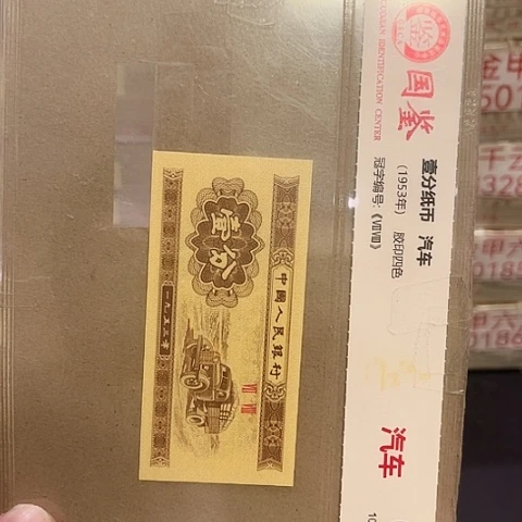 一分一张.1百冠百同无47刀
