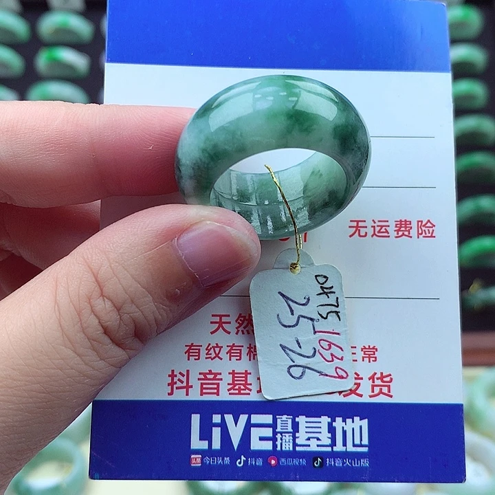 翡翠戒指未镶嵌缅甸