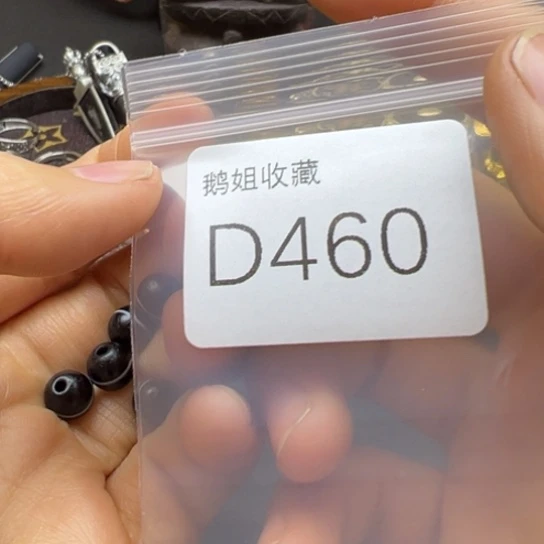 菩提根/象牙果吊坠