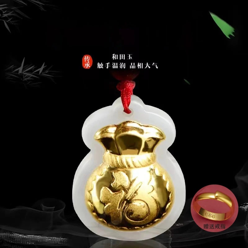 2025新款 真 金 镶和田玉（福袋）吊坠-赠礼盒-证书-配绳+戒指