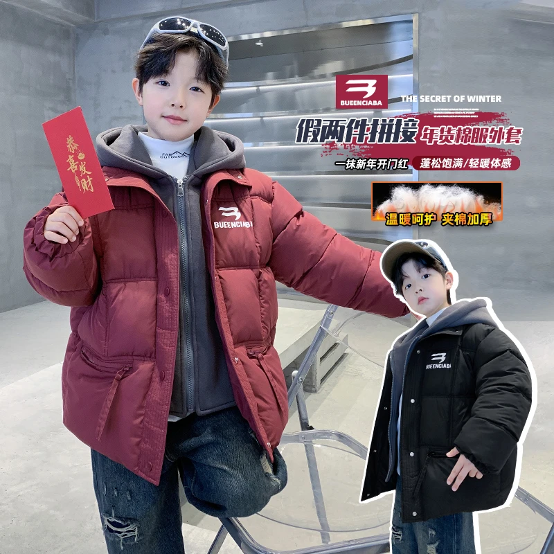 男童本命年红色棉服冬季2025新款儿童拜年服棉衣男孩新年衣服加厚