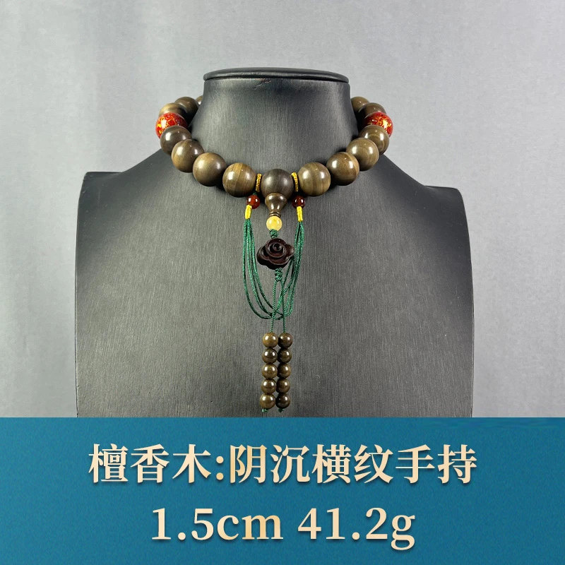 67483 阴沉横纹手持 檀香木