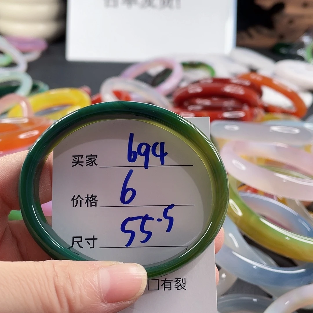 手镯玛瑙/玉髓未镶嵌