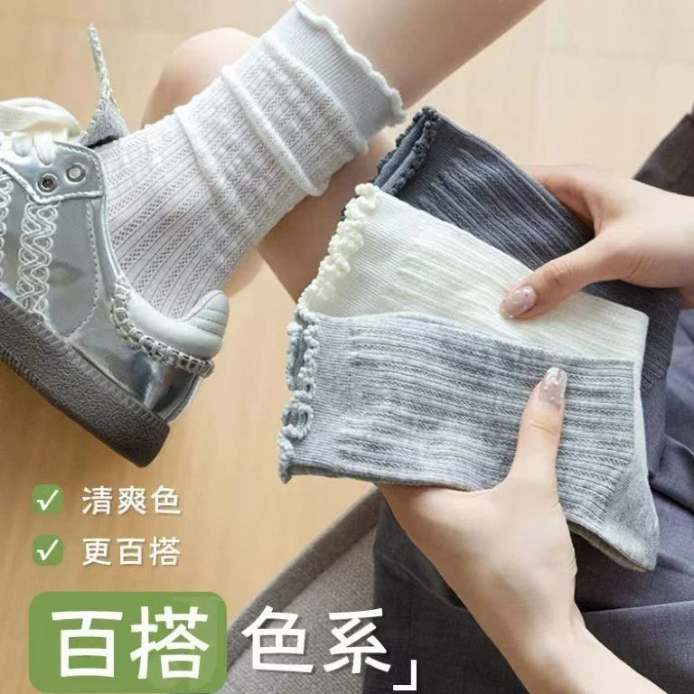 Miu系木耳花边袜子女夏季薄款网眼镂空中筒袜透气韩系ins纯色百搭
