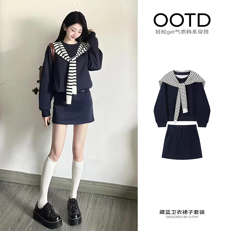 藏青色套装卫衣短裙一整套女2025新款学院风早秋韩系运动休闲穿搭