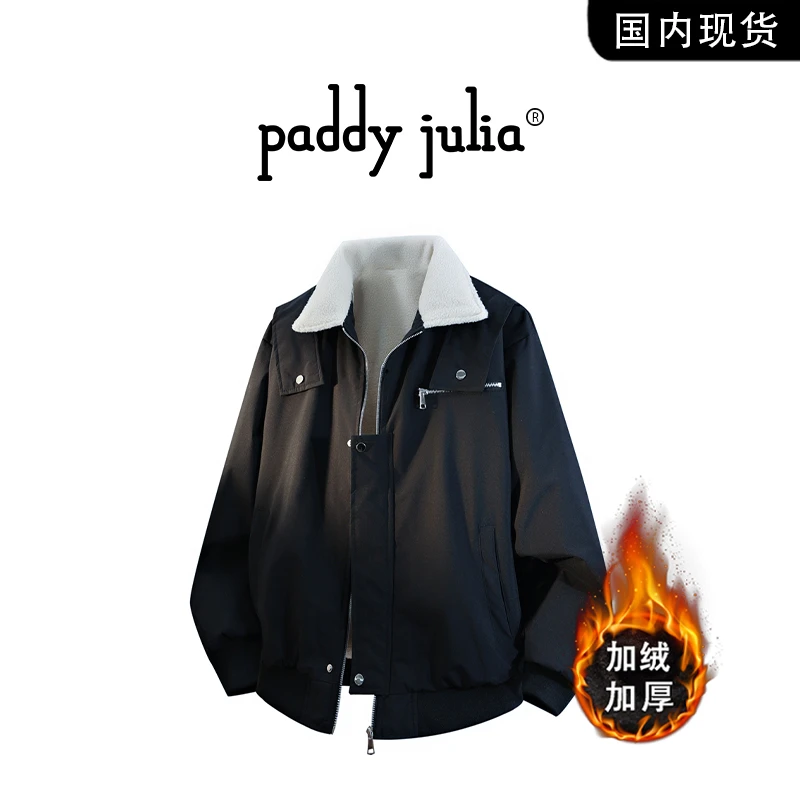 Paddy julia美式飞行夹克男士冬季加绒加厚保暖休闲翻领痞帅外套