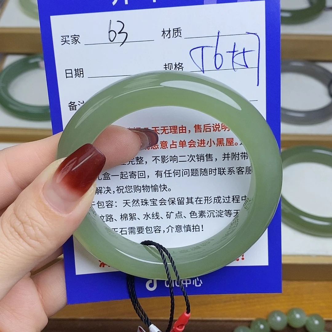 和田玉手镯未镶嵌Mz