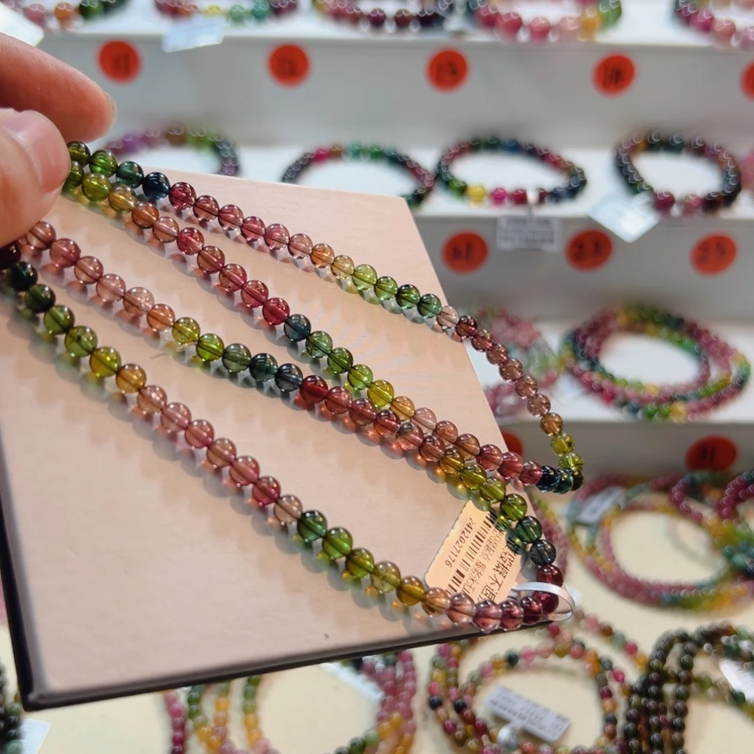 艾***咪碧玺手链未镶嵌碧玺