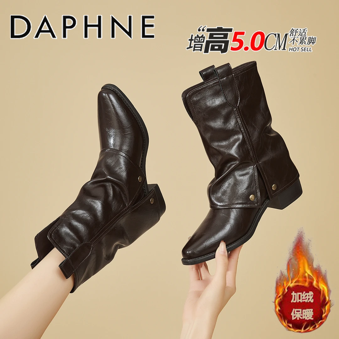 达芙妮棕色复古美拉德靴子女款爆款2025新款加绒裤管靴褶皱堆堆靴