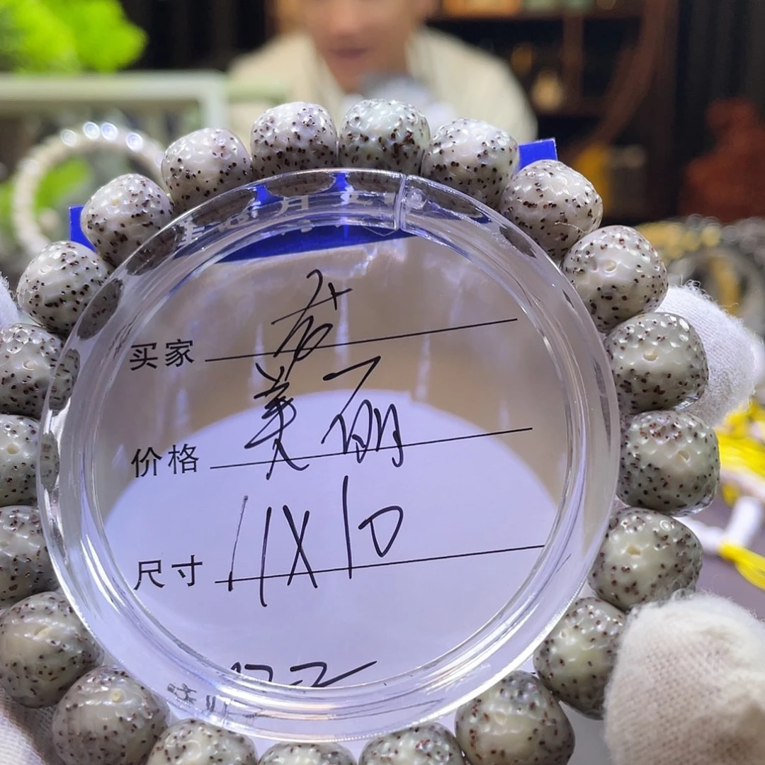 手串星月菩提龙鳞022