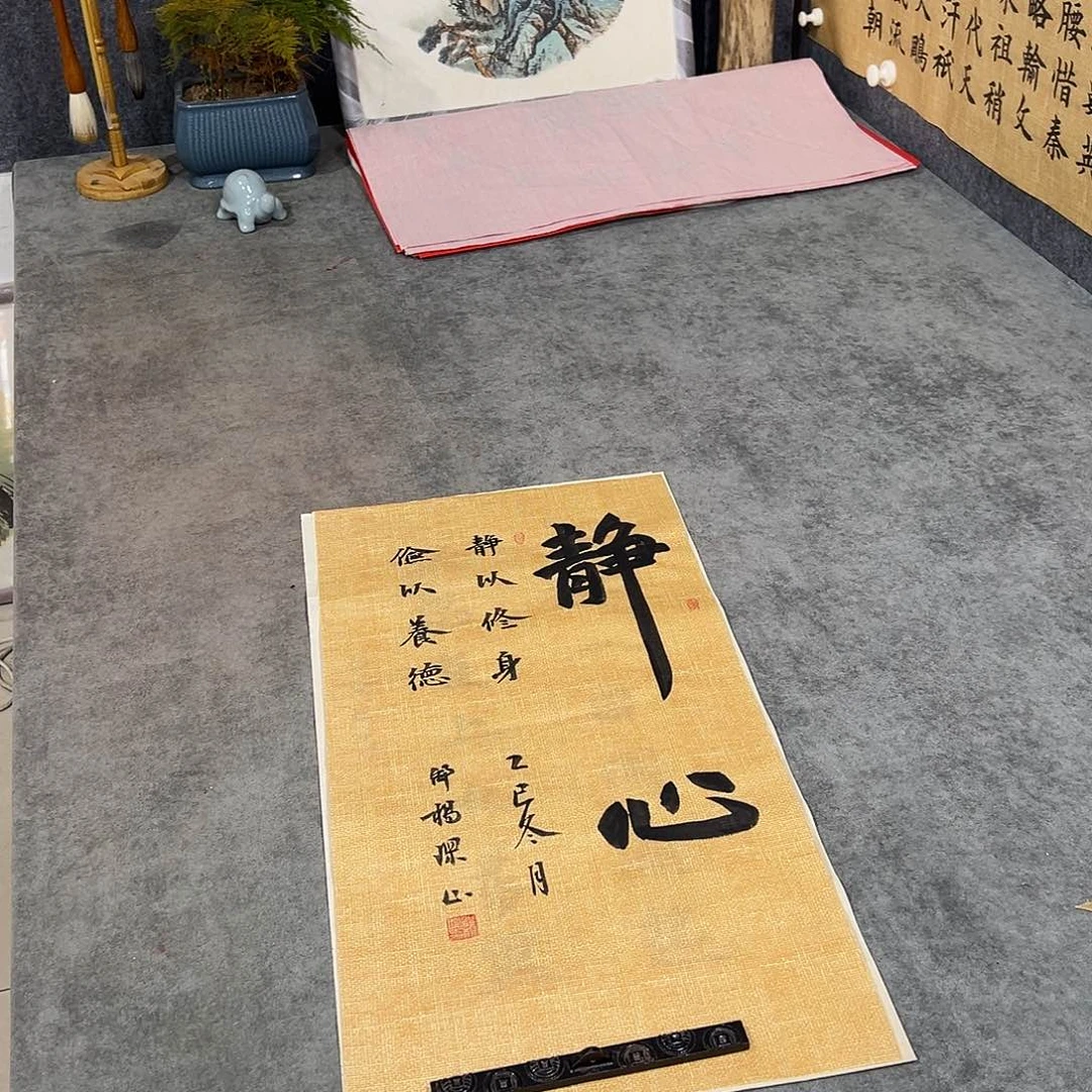 书法书法作品手写