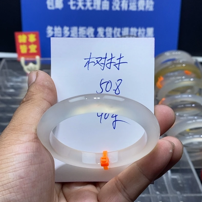 【闪购商品】玛瑙/玉髓手镯未镶嵌树*