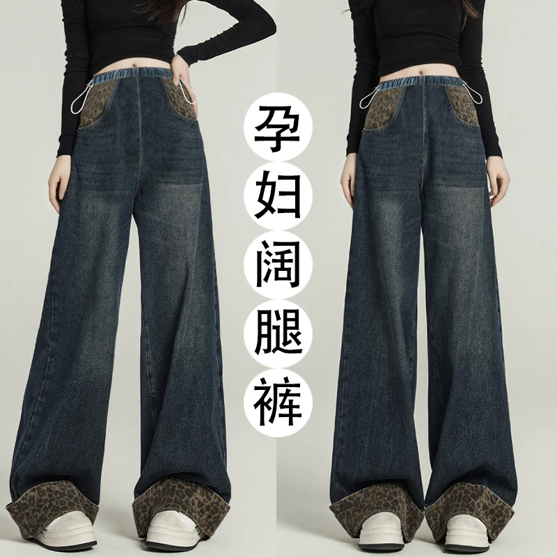 孕妇裤子秋季外穿孕期不勒肚子牛仔阔腿裤春秋2025新款打底裤秋冬
