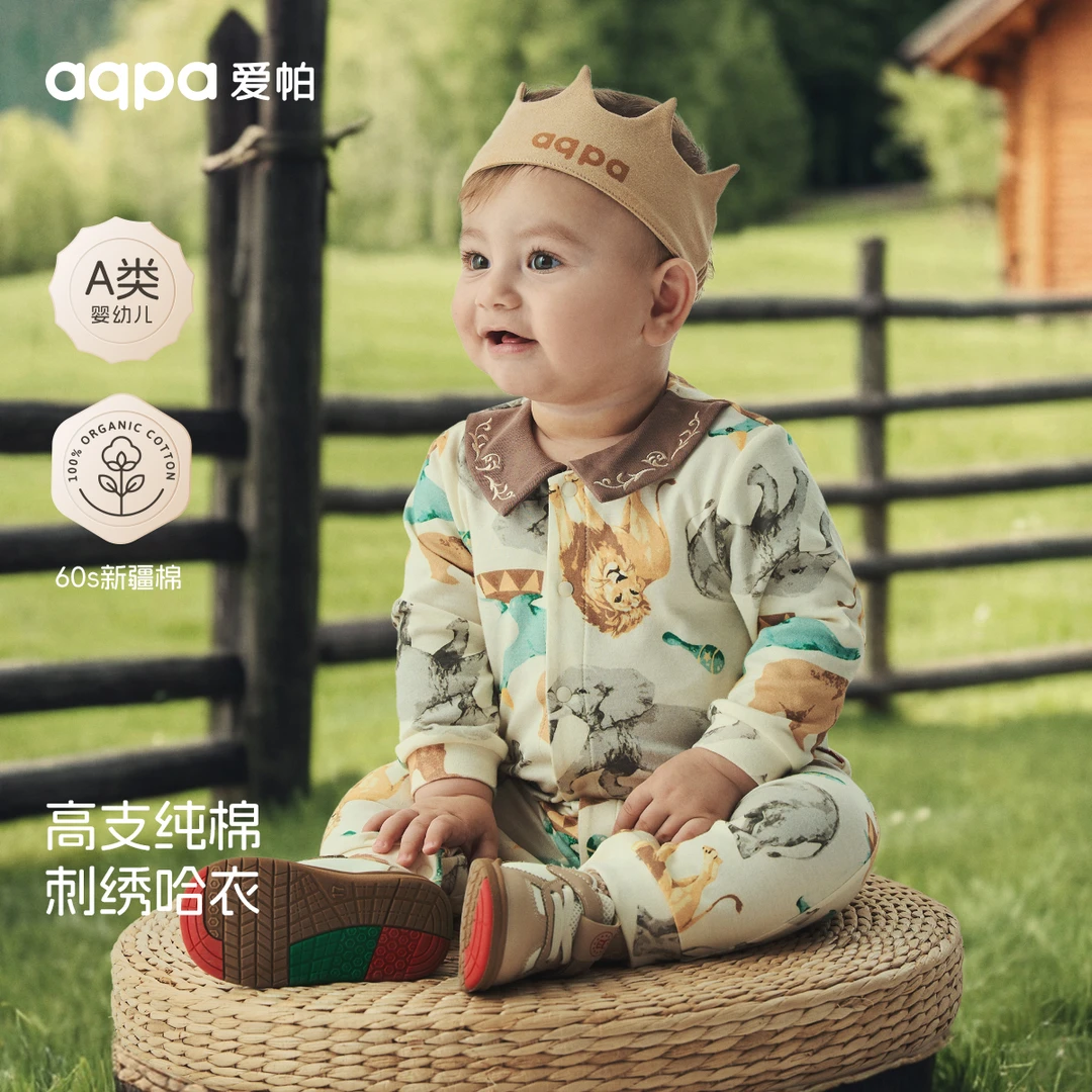 【皇家马戏团】aqpa爱帕春夏新款男宝专款长袖前开连体衣婴幼儿爬服