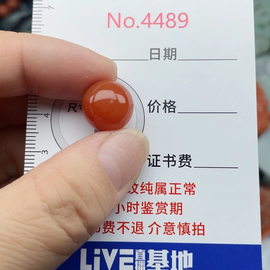 翡翠未镶嵌挂件4489