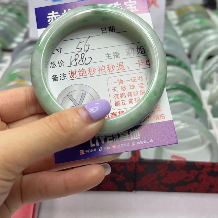 翡翠未镶嵌手镯翡翠A货