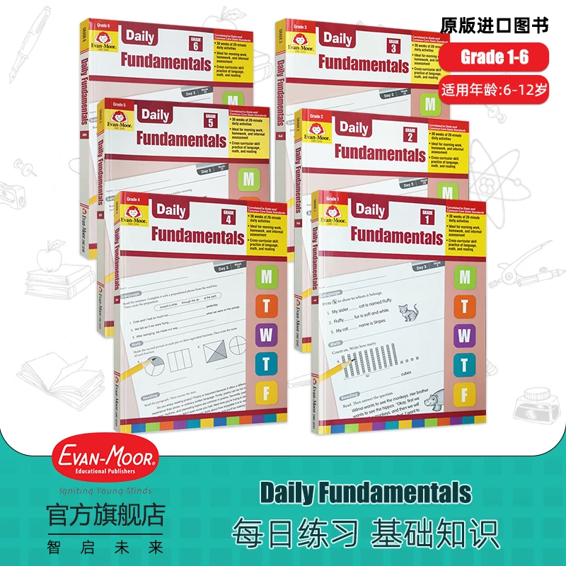 Evan-Moor Daily Fundamentals TE每日练习基础知识在家学习学科