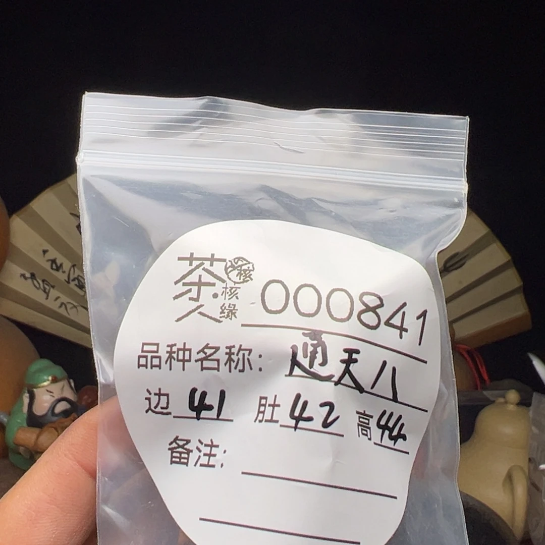 文玩核桃吊坠我们