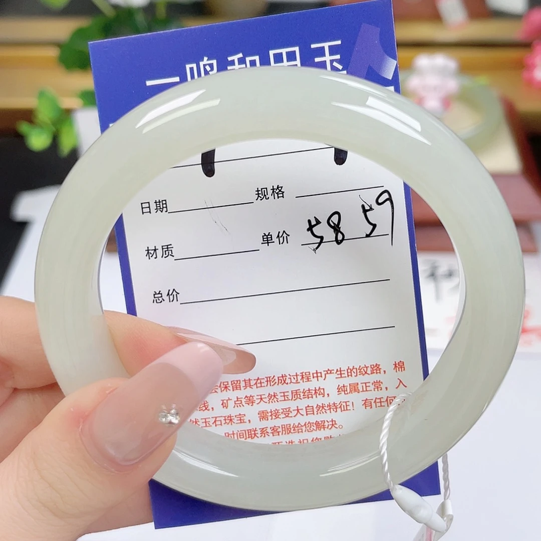 和田玉手镯未镶嵌