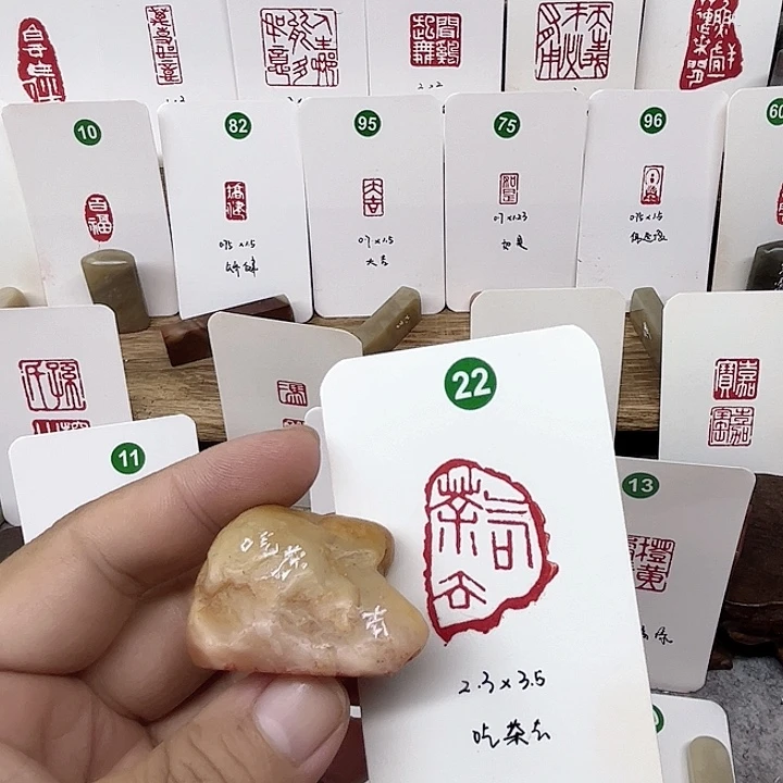 老挝石其他吃茶去    成品闲章