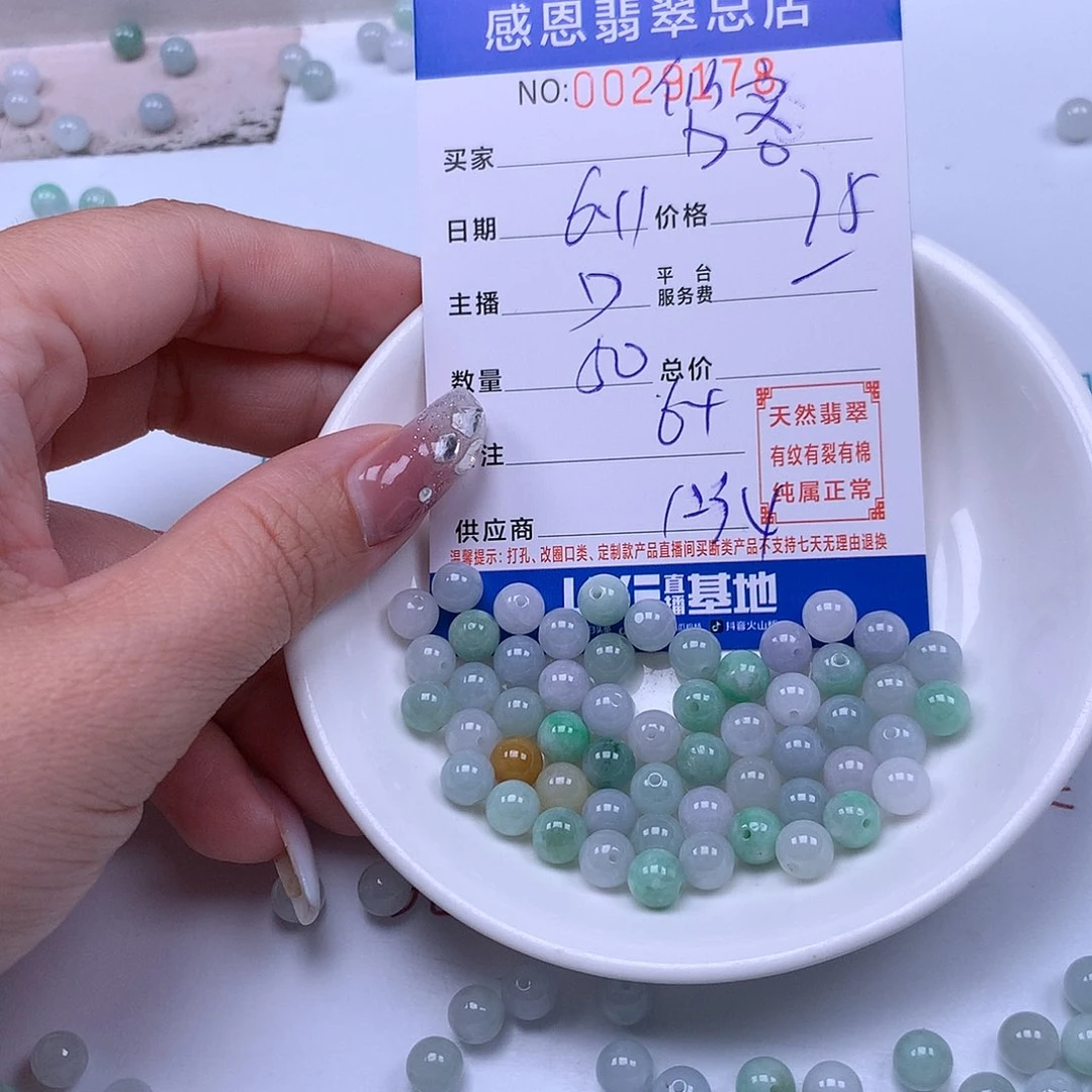 未镶嵌手链翡翠悠*