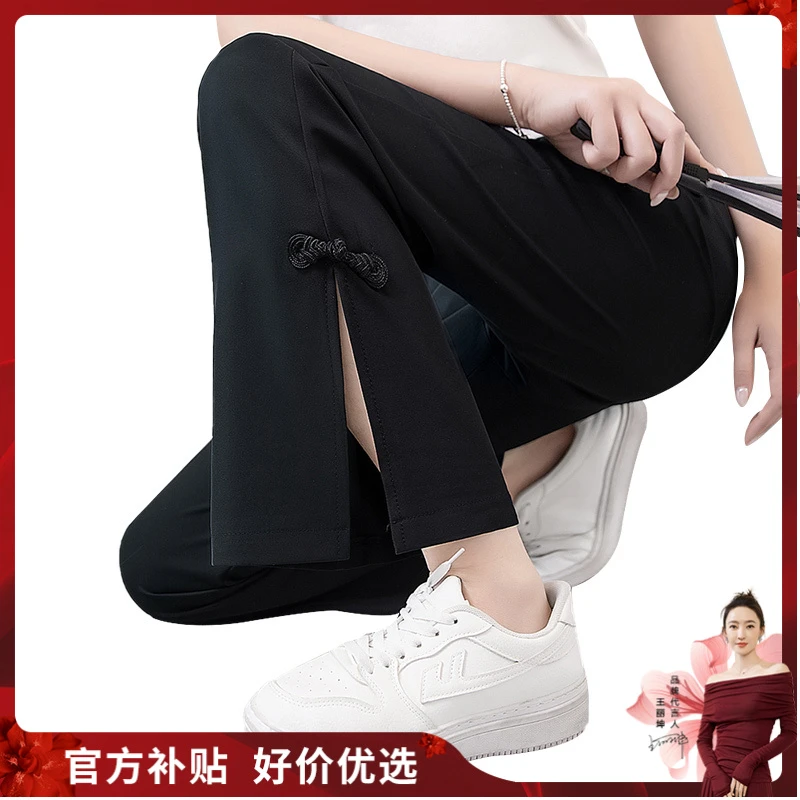 丝柏舍2025春装新款女装开叉高腰国风盘扣微喇休闲裤S51R0562K
