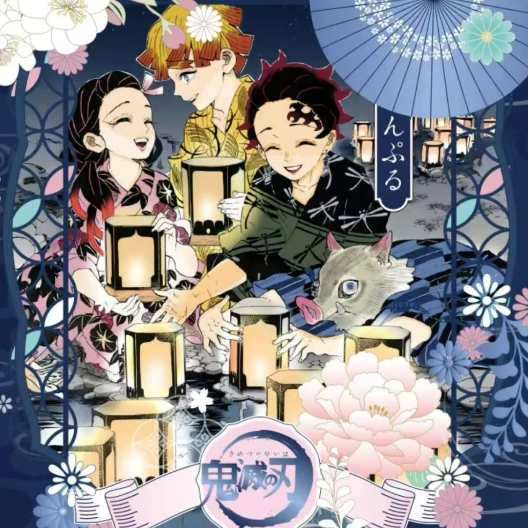 (小茶)【叠叠】麦好文创X鬼灭之刃心灯永续超大海报撕撕乐 盲盒代拆