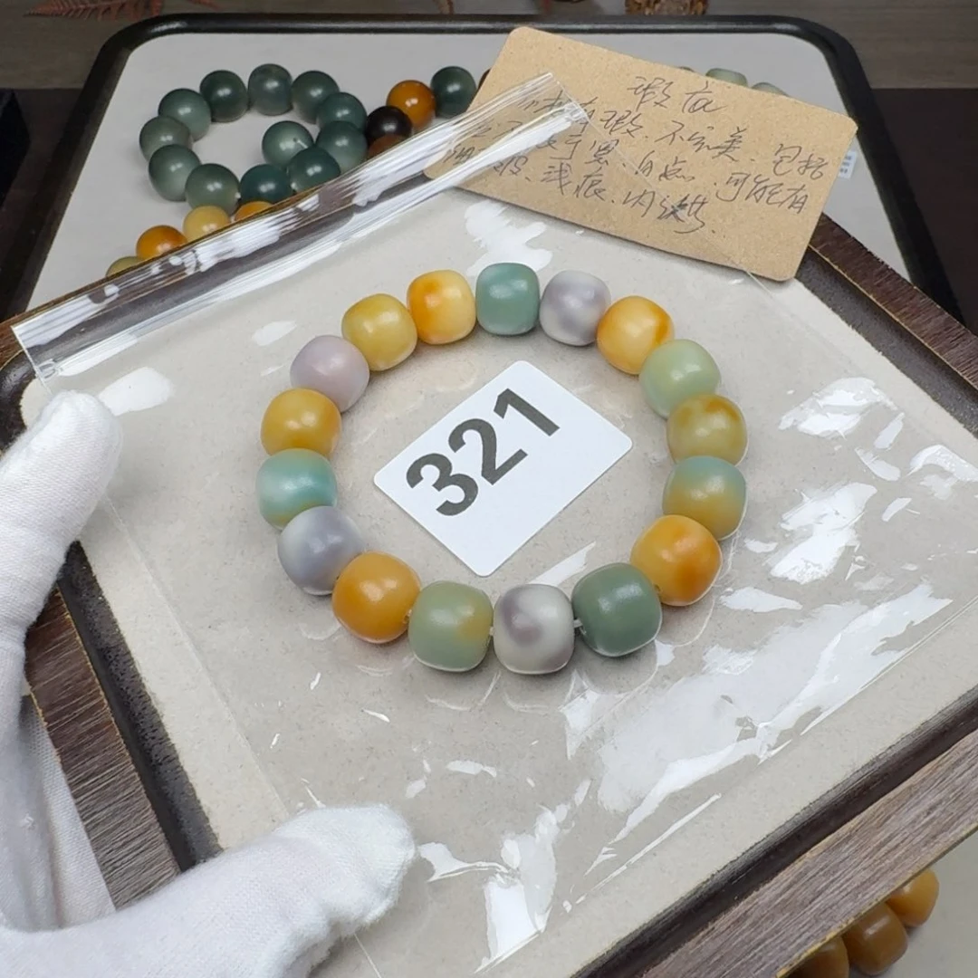 菩提根/象牙果吊坠微瑕14