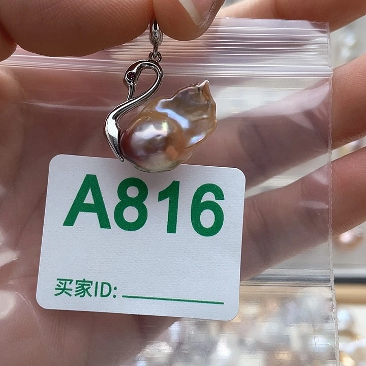 淡水珍珠天然珍珠。  漏 漏 漏未镶嵌