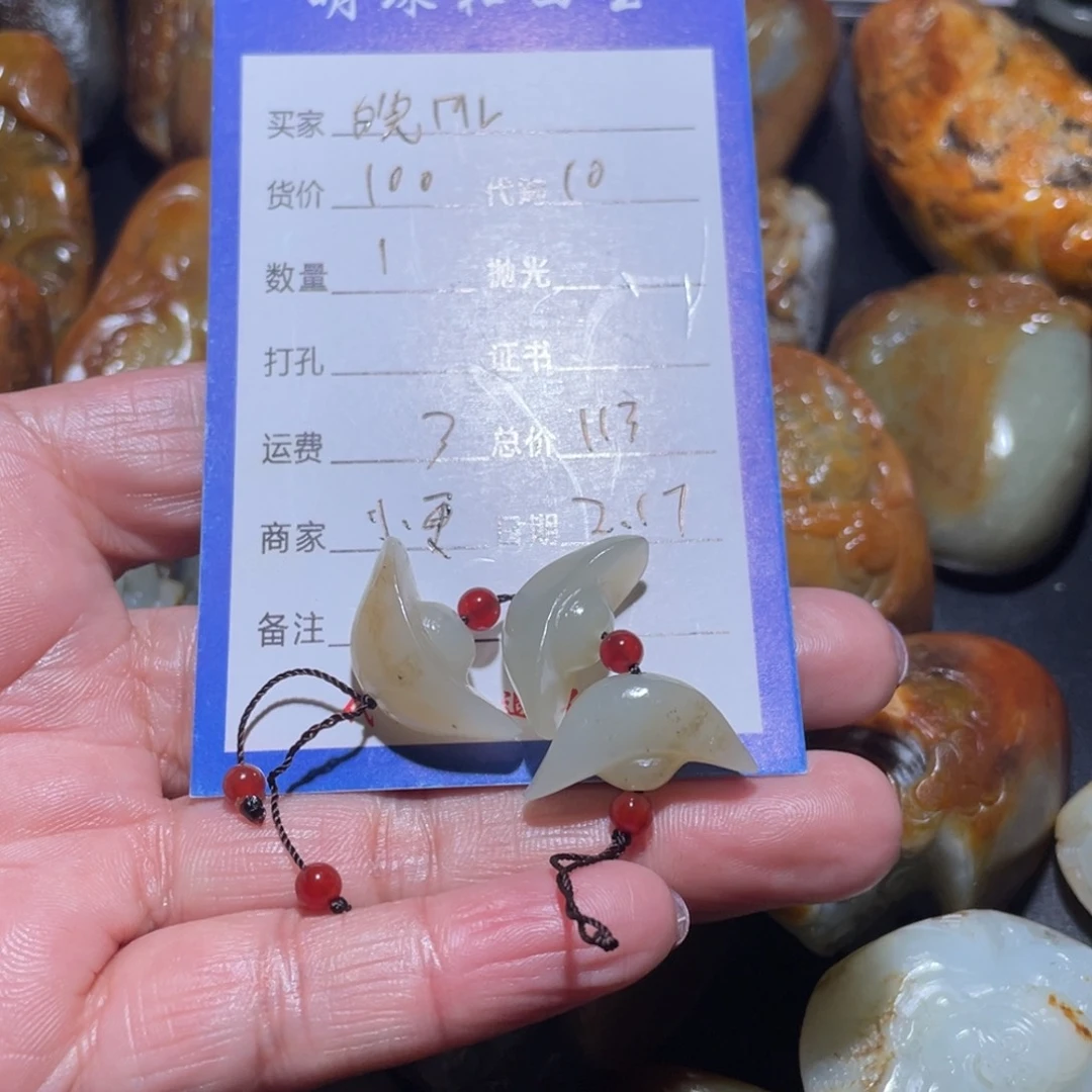 和田玉吊坠(不含链)未镶嵌皖*L