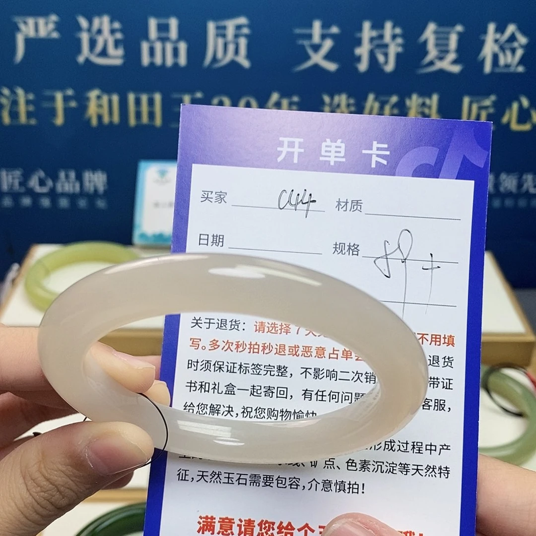 未镶嵌手镯和田玉ty