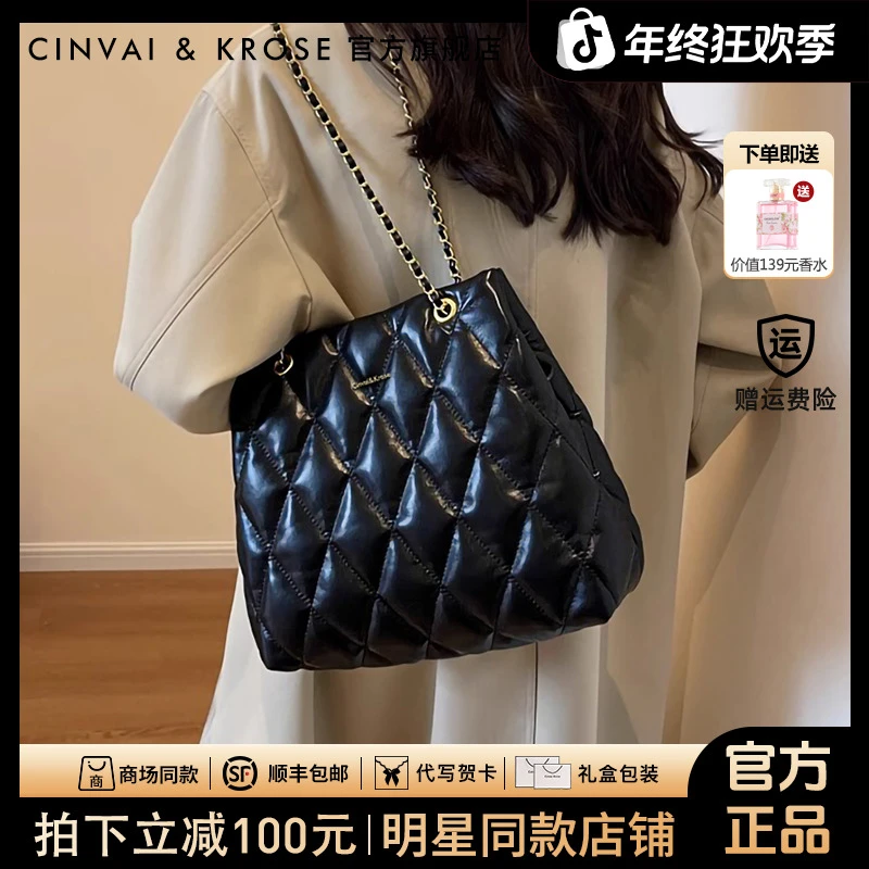 CinvaiKrose通勤风托特包单肩包女生礼物包包小包包小众网红菱格