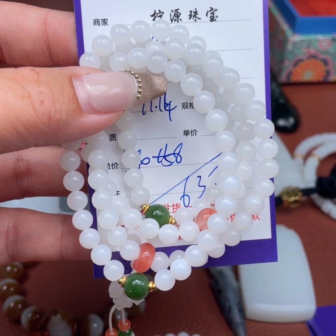 B***y和田玉未镶嵌挂件