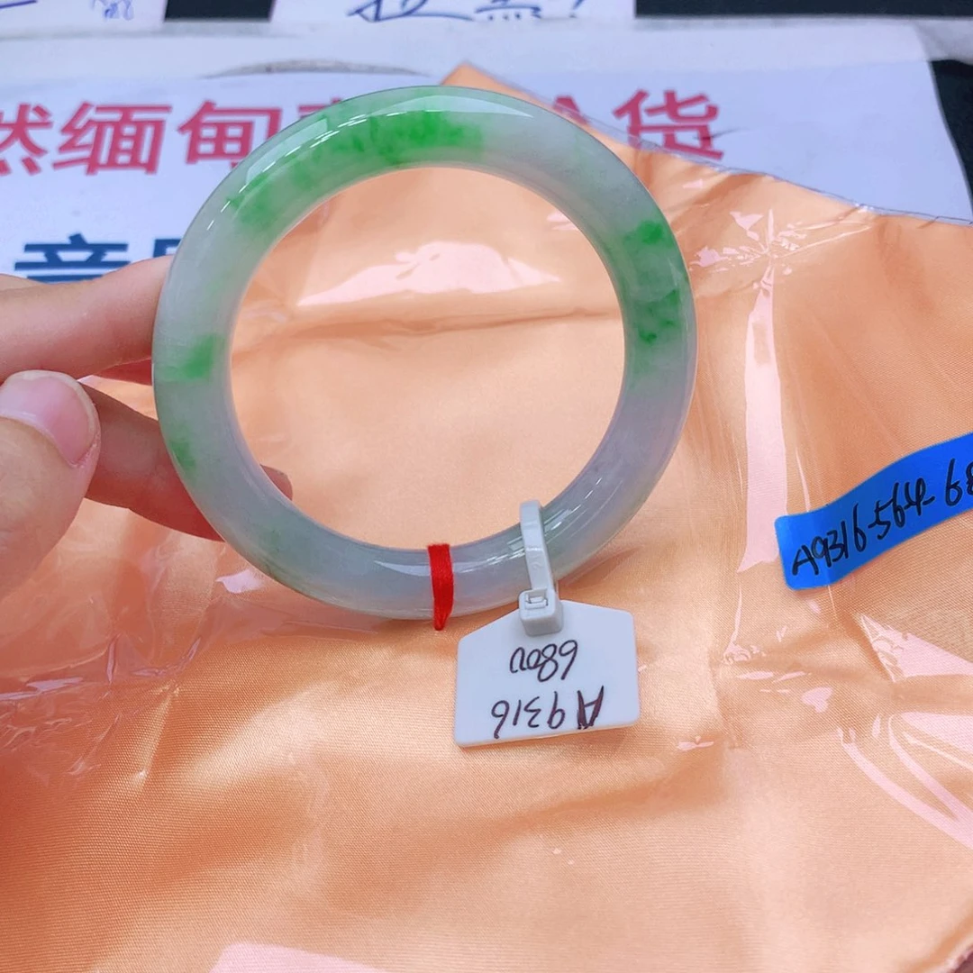 未镶嵌手镯翡翠翡翠