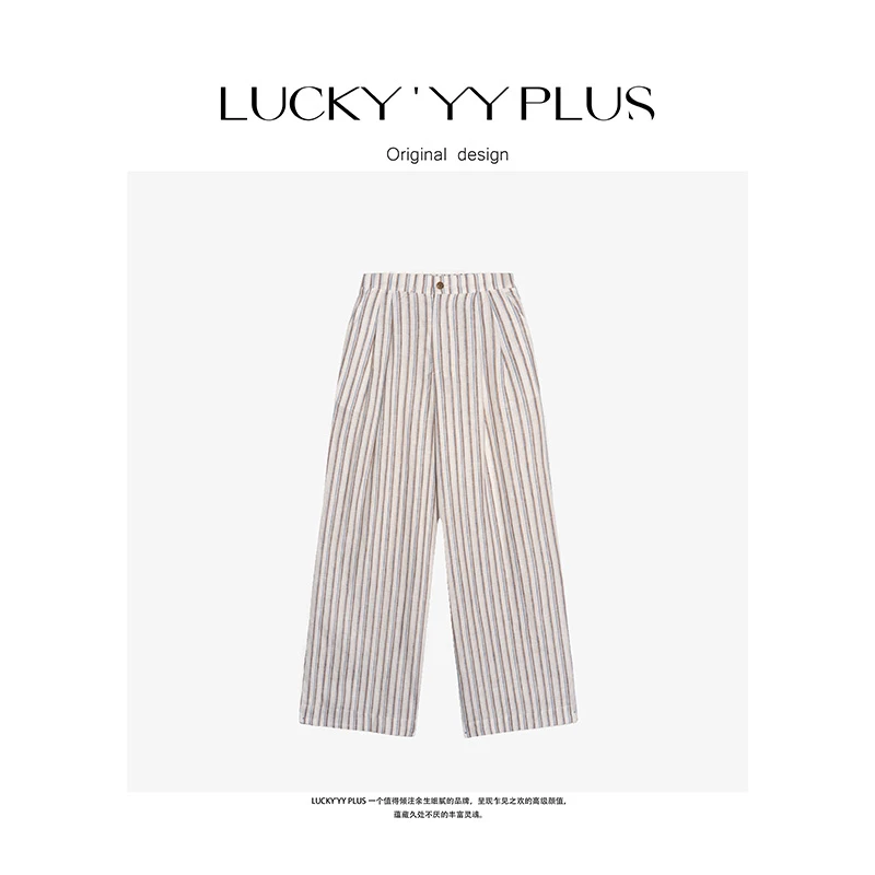 LUCKYYY 高品定制满分亚麻色织工艺度假感条纹休闲裤B1398