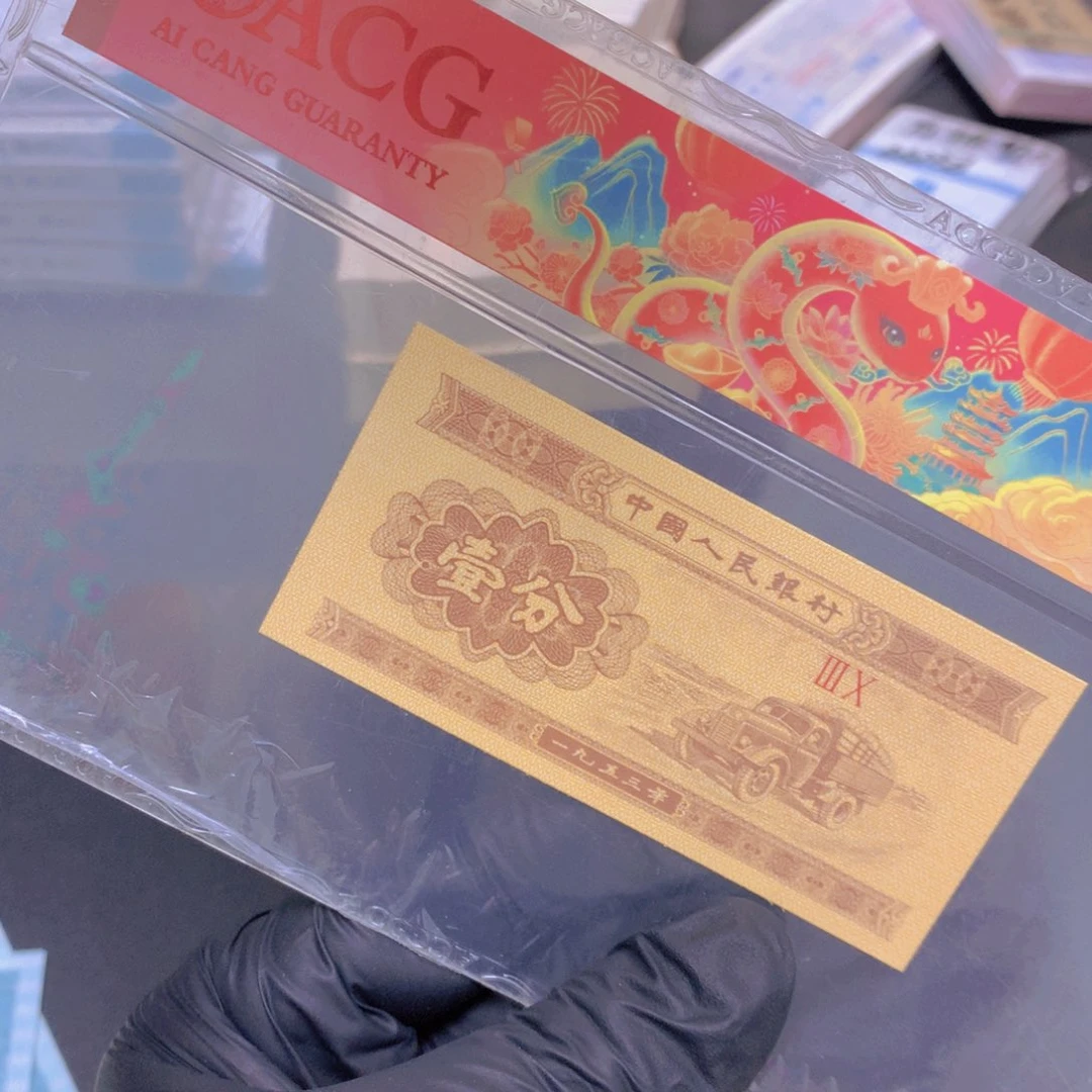 BT正红背红字变体一张一张