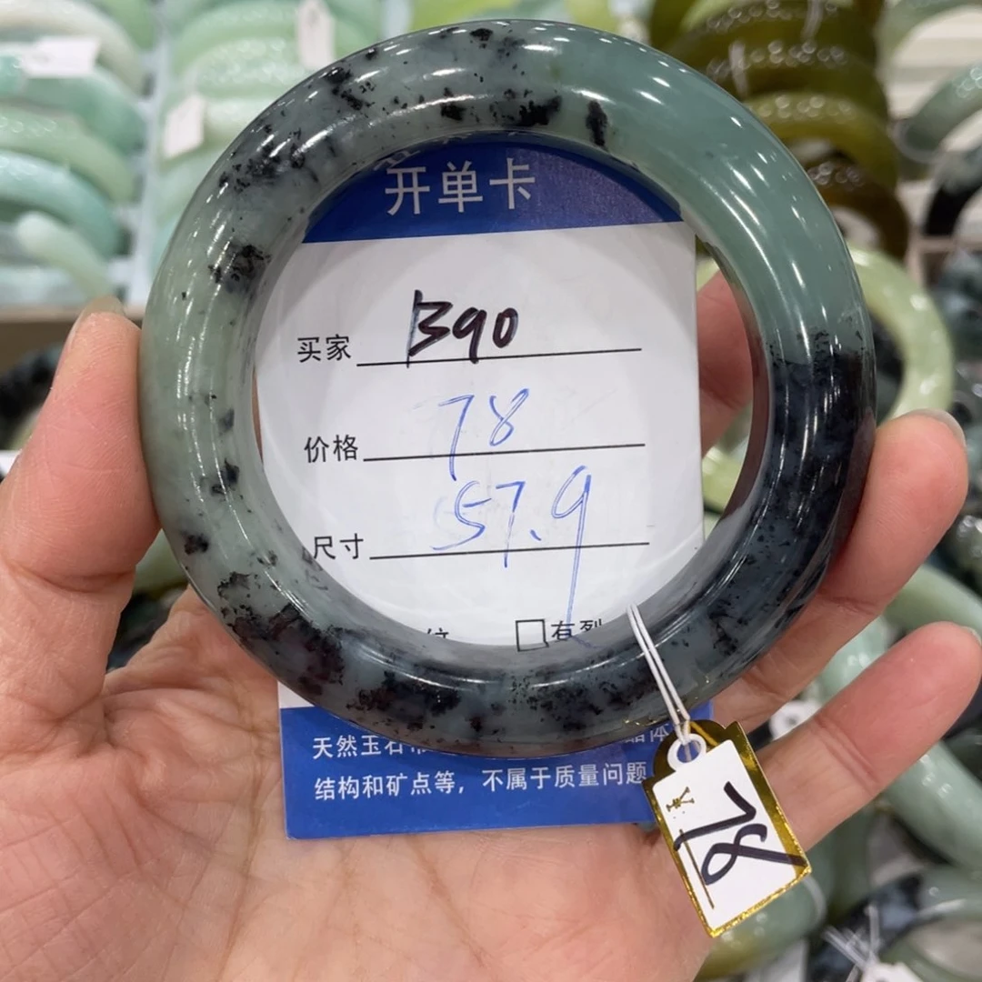 未镶嵌蛇纹石玉手镯