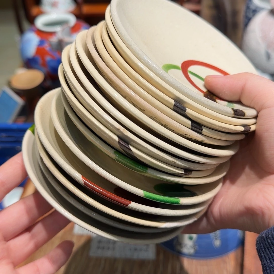 瓷片沁色四十包邮 非全新