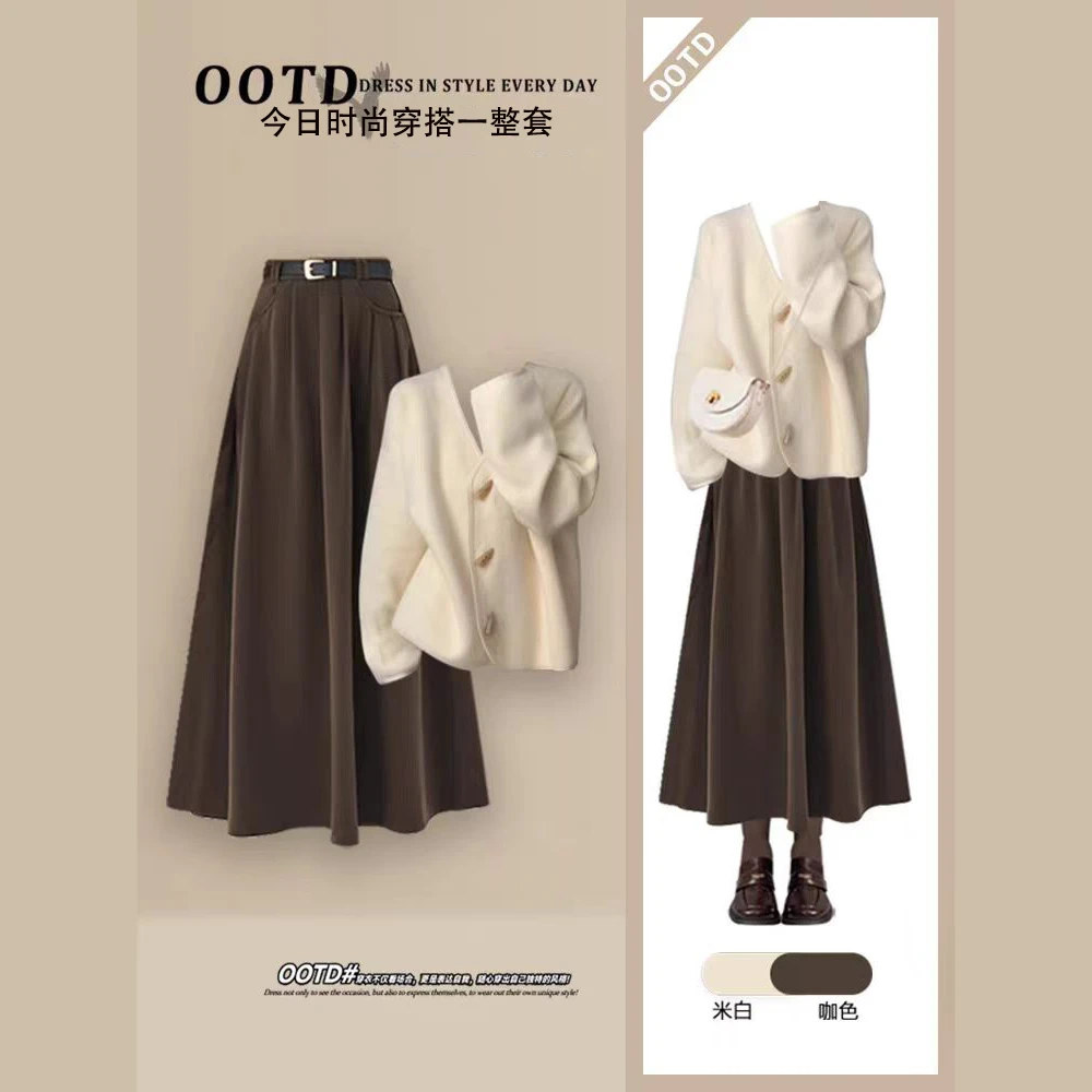 秋冬季绝美温柔系穿搭牛角扣软糯毛衣外套高腰显瘦半身裙两件套装