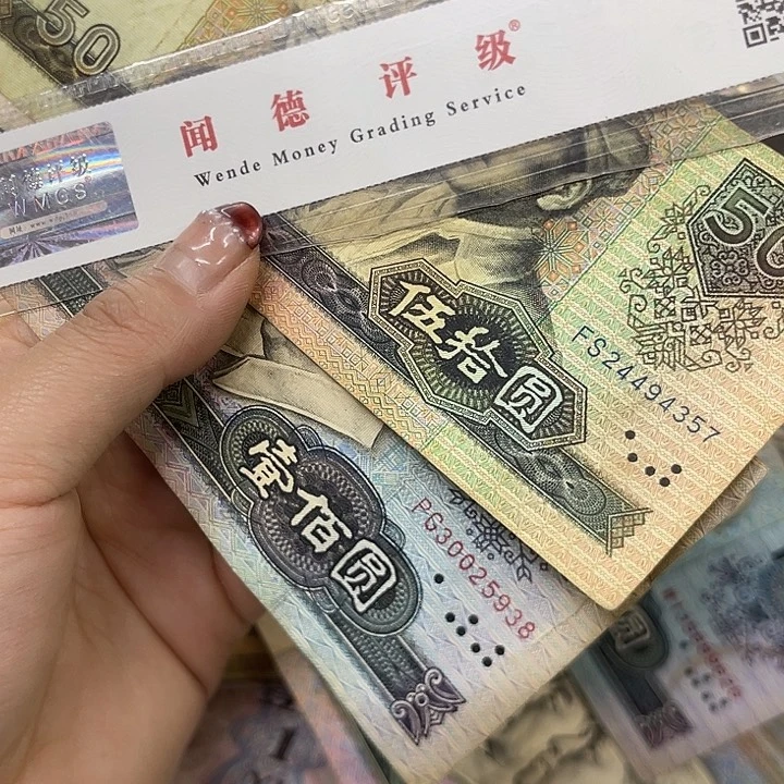退市钱原图发货2张90的