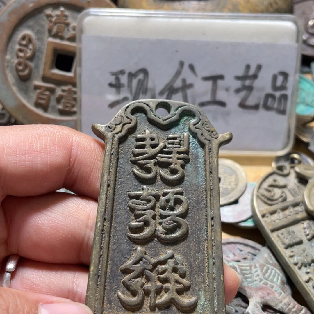 铜现代工艺品学习币