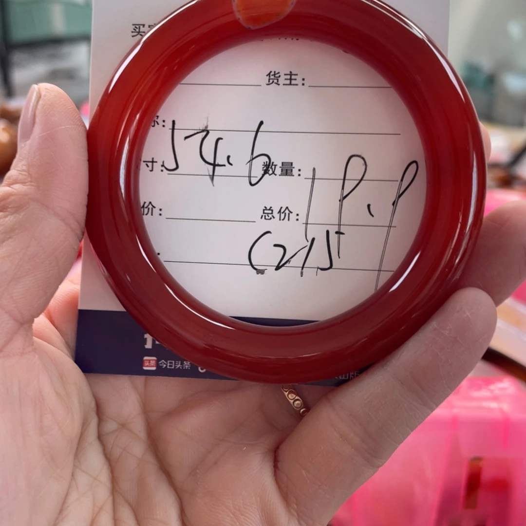 玛瑙/玉髓未镶嵌手镯