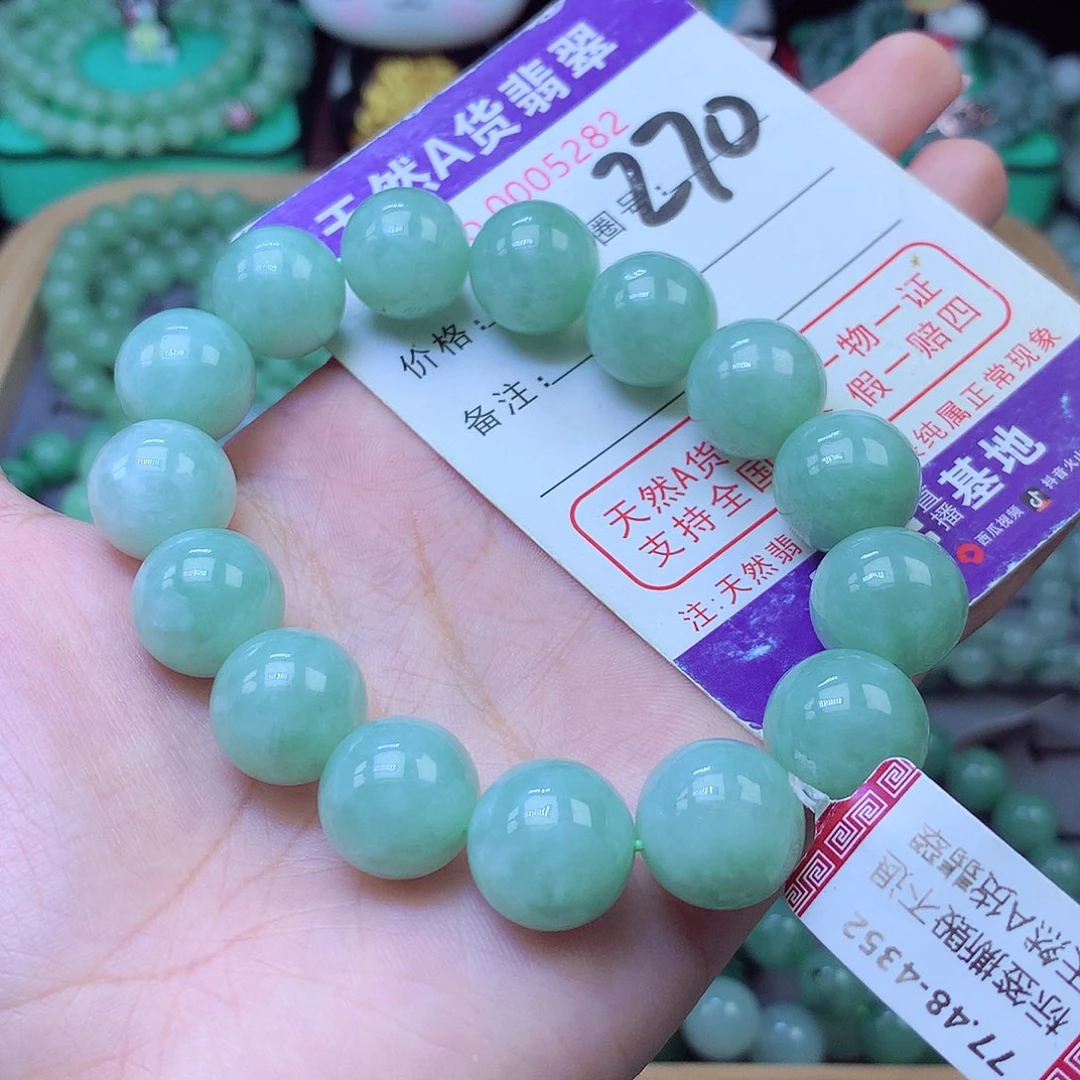 翡翠未镶嵌手链14+